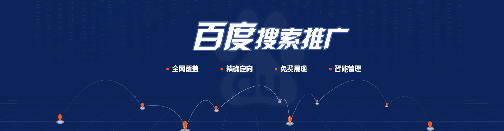 昂昂溪信息流投放